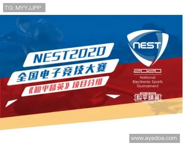 和平精英战术解析：FPX战队如何构建高效节奏体系与团队协作